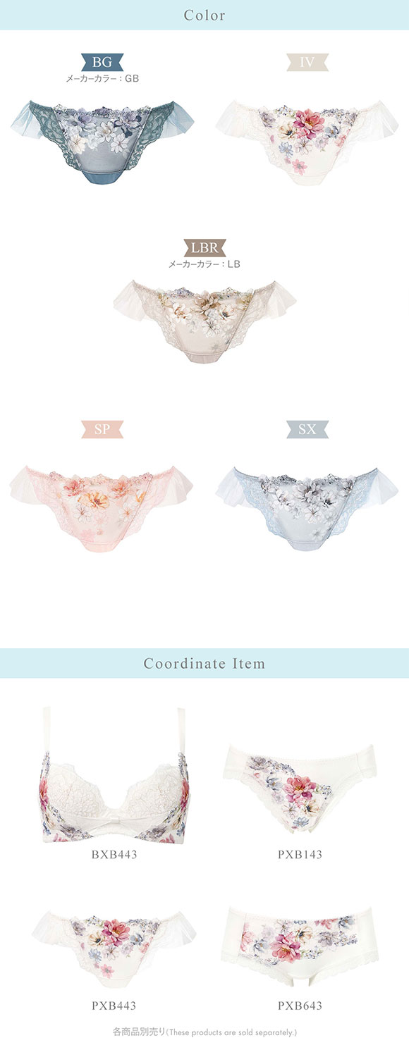 ワコール リボンブラ 脇すっきり ショーツ Tバック サイドレース M