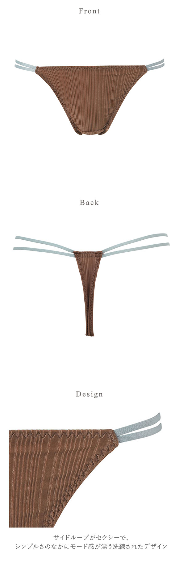 ワコール 重力ケアブラ リブタイプ BXB154 PXB454 ショーツ Tバック あさめ M Wacoal