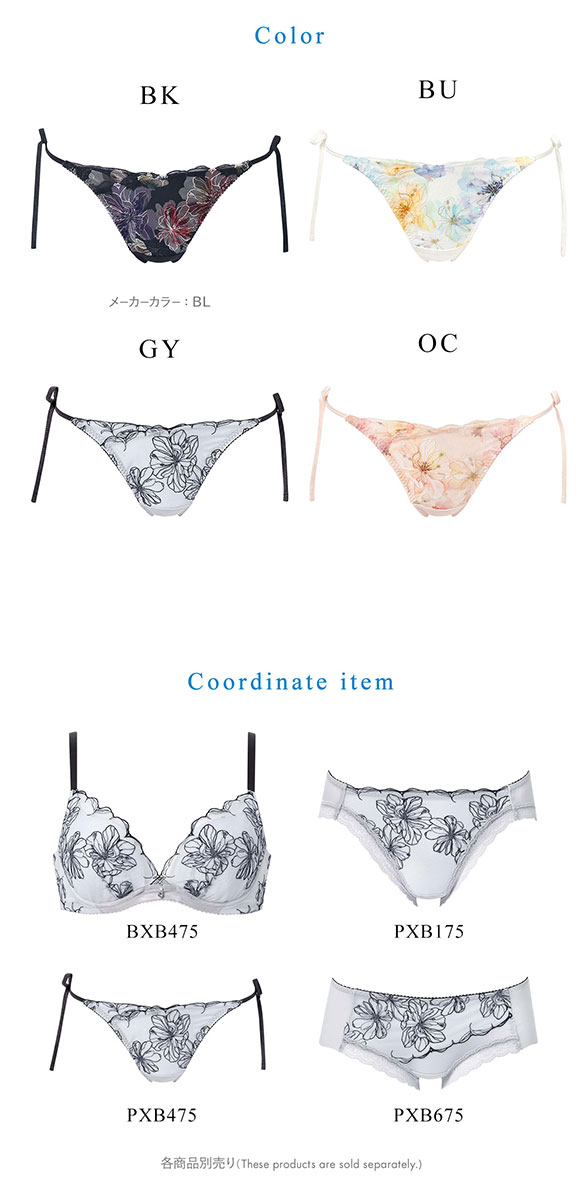 ワコール 夏めくブラ ショーツ ソング Tバック サイドリボンショーツ