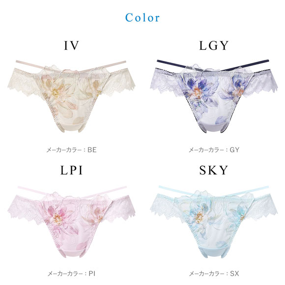 ワコール 夏めくブラ ショーツ ソング Tバック M Wacoal BXB485 PXB485