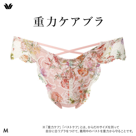 ワコール Wacoal 重力ケアブラ BXB194 PXB494 ショーツ Tバック M バックレース