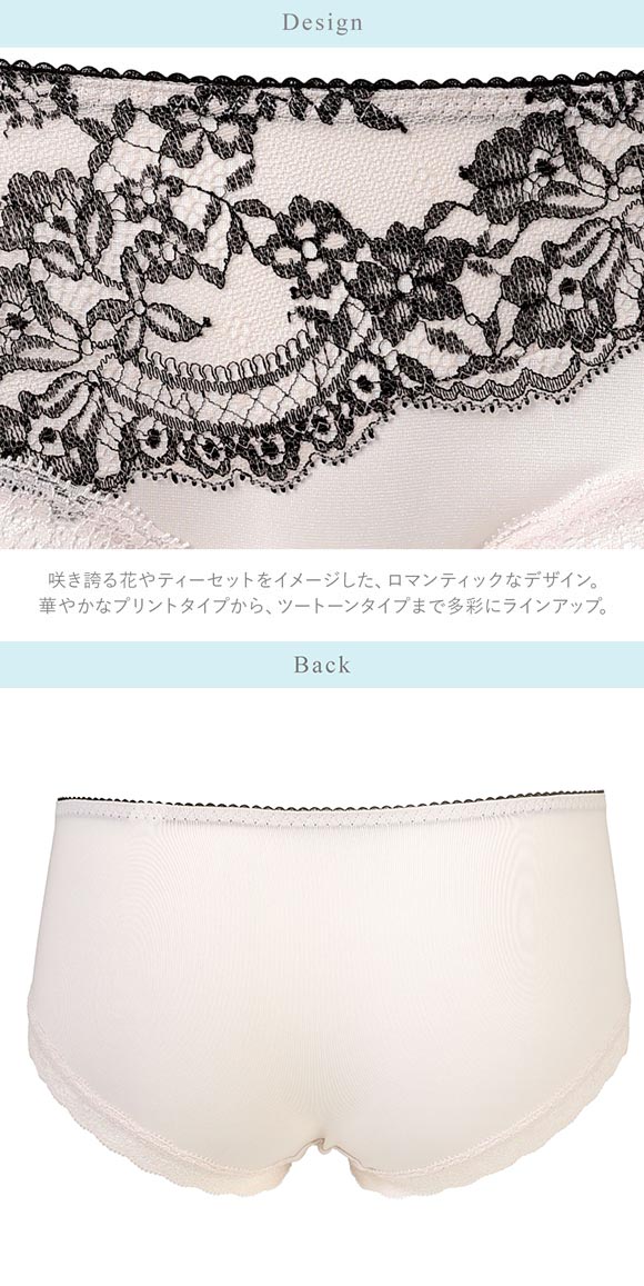 ワコール リボンブラ 脇すっきり ショーツ ボーイレングス ML BXB423 PXB623 Wacoal