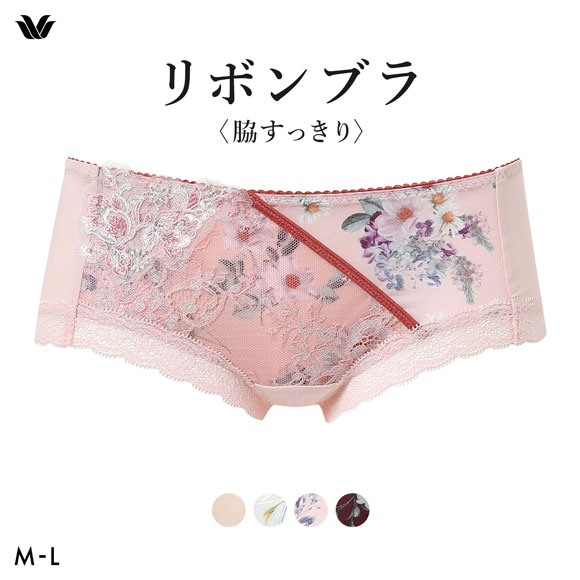 ワコール リボンブラ 脇すっきり ローライズ ボーイレングスショーツ ML Wacoal BXB473 PXB673