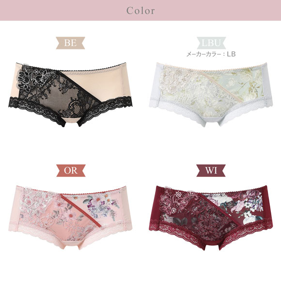 ワコール リボンブラ 脇すっきり ローライズ ボーイレングスショーツ ML Wacoal BXB473 PXB673