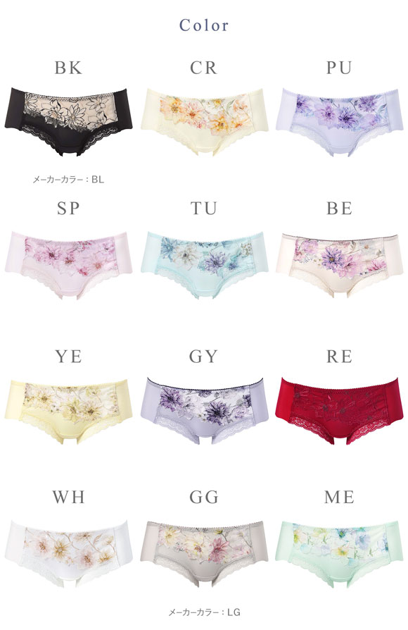 ワコール ハグするブラ BXB478 PXB678 ショーツ ボーイレングス ML Wacoal