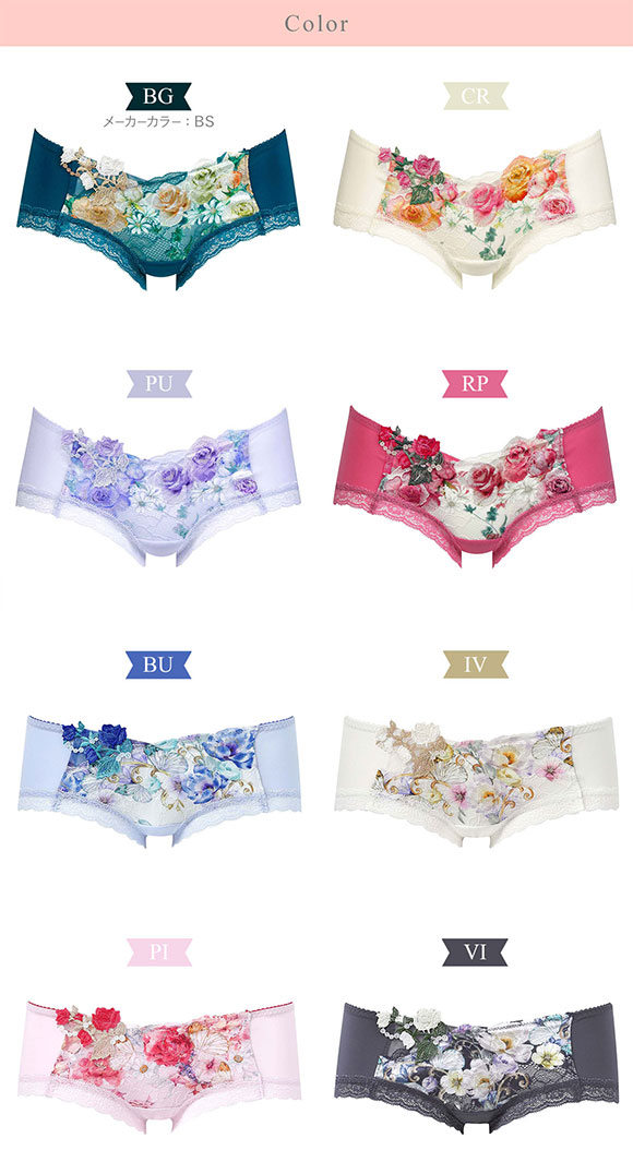 ワコール リボンブラ 脇すっきり ローライズ ボーイレングスショーツ ML Wacoal BXB483 PXB683