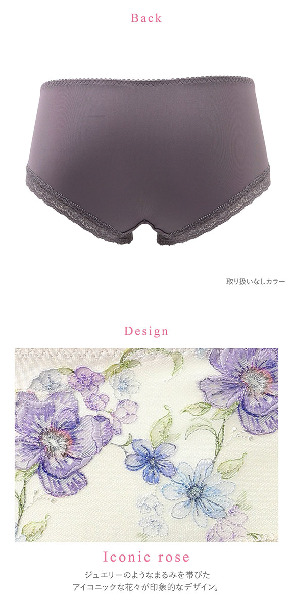 ワコール Wacoal マシュマロフィットブラ BXB486 ペア ボーイレングス ショーツ ML ローライズ PXB686 単品