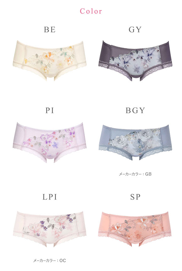 ワコール Wacoal マシュマロフィットブラ BXB486 ペア ボーイ