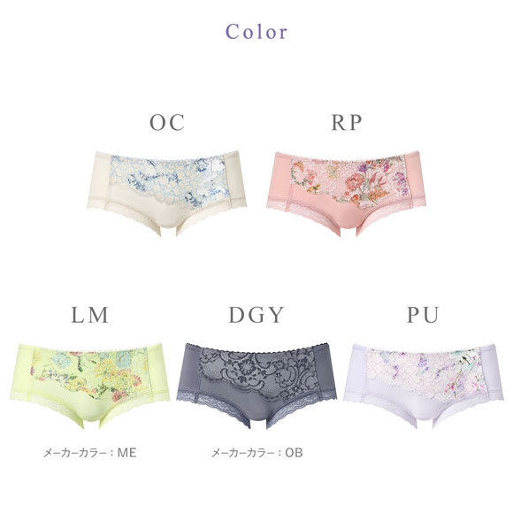 ワコール 重力ケアブラ ボーイレングス ショーツ ローライズ ML 単品 Wacoal BXB194 PXB694