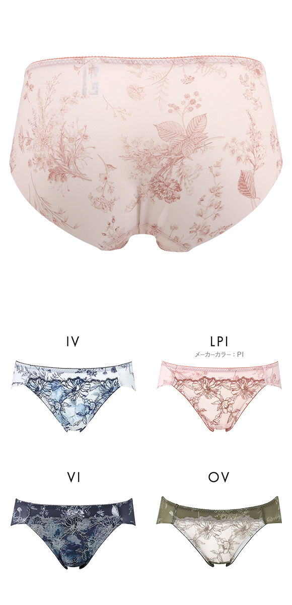 ワコール スムージングブラ 着やせすっきり ショーツ ML ハイレッグ ローライズ Wacoal PXC105 05G