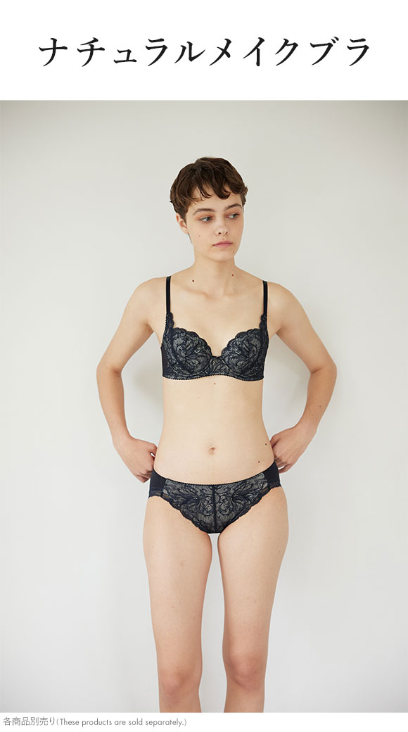 新品未使用タグ付き★ワコール　トレフル　ブラジャー　ショーツ　スワロ 新品未使用タグ付き☆ワコール トレフル ブラジャー ショーツ スワロ