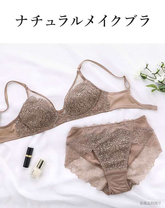 ワコール ナチュラルメイクブラ ショーツ LL はきこみふかめ 深ばき PXC201 BXC101 BXC301 Wacoal 01G
