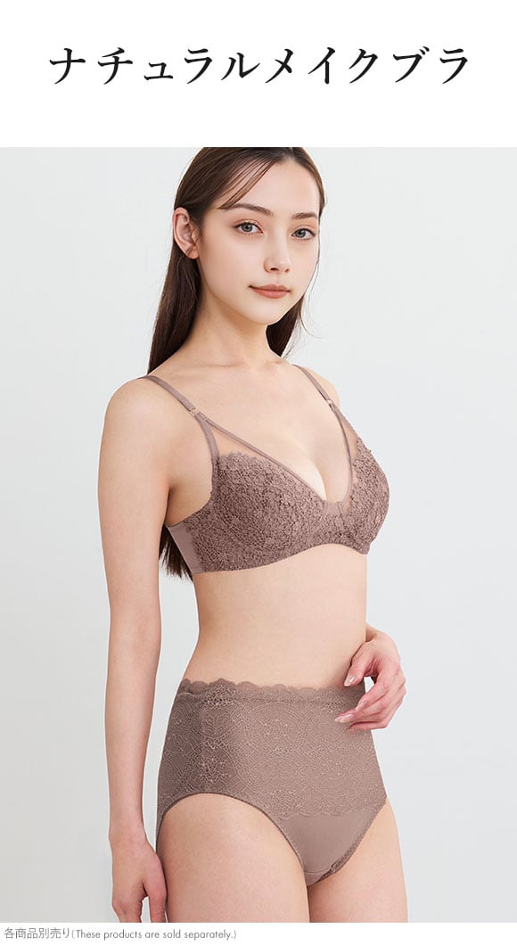 ワコール ナチュラルメイクブラ ショーツ LL はきこみふかめ 深ばき PXC201 BXC101 BXC301 Wacoal 01G