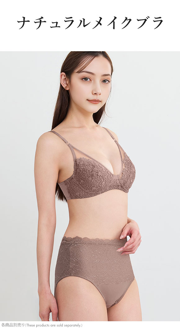 ワコール ナチュラルメイクブラ ショーツ ML はきこみふかめ 深ばき PXC201 BXC101 BXC301 Wacoal 01G