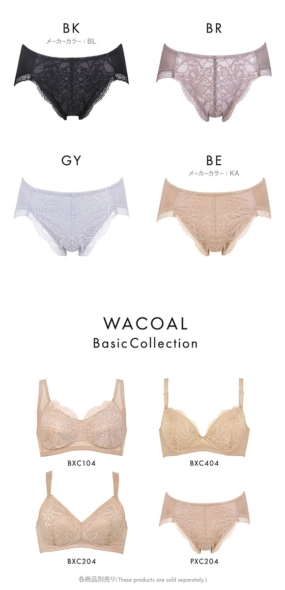 ワコール ナチュラルメイクブラ パーソナルフィットブラ ショーツ 3L はきこみふつう PXC204 BXC104 BXC204 BXC404 Wacoal 04G