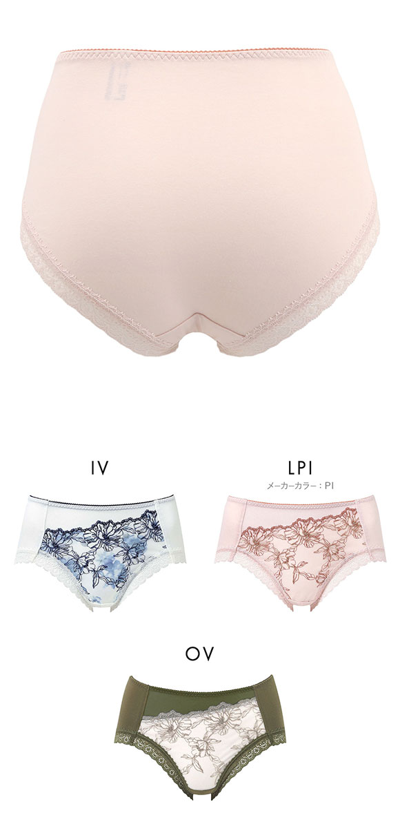 ワコール スムージングブラ 着やせすっきり ショーツ LL はきこみふつう Wacoal PXC205 05G