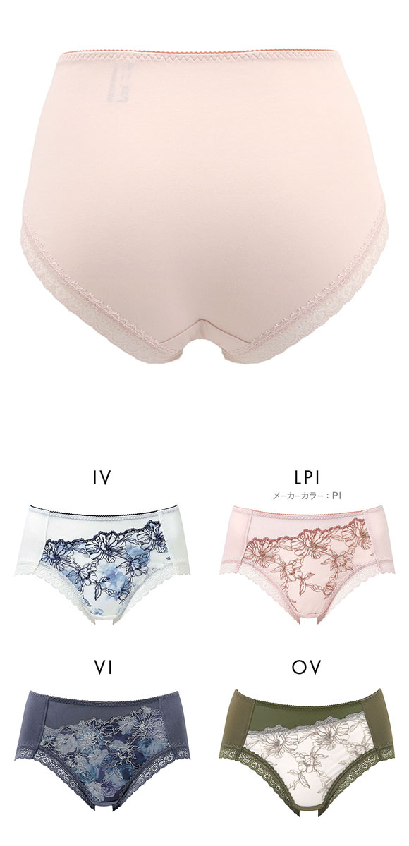 ワコール スムージングブラ 着やせすっきり ショーツ ML はきこみふつう Wacoal PXC205 05G