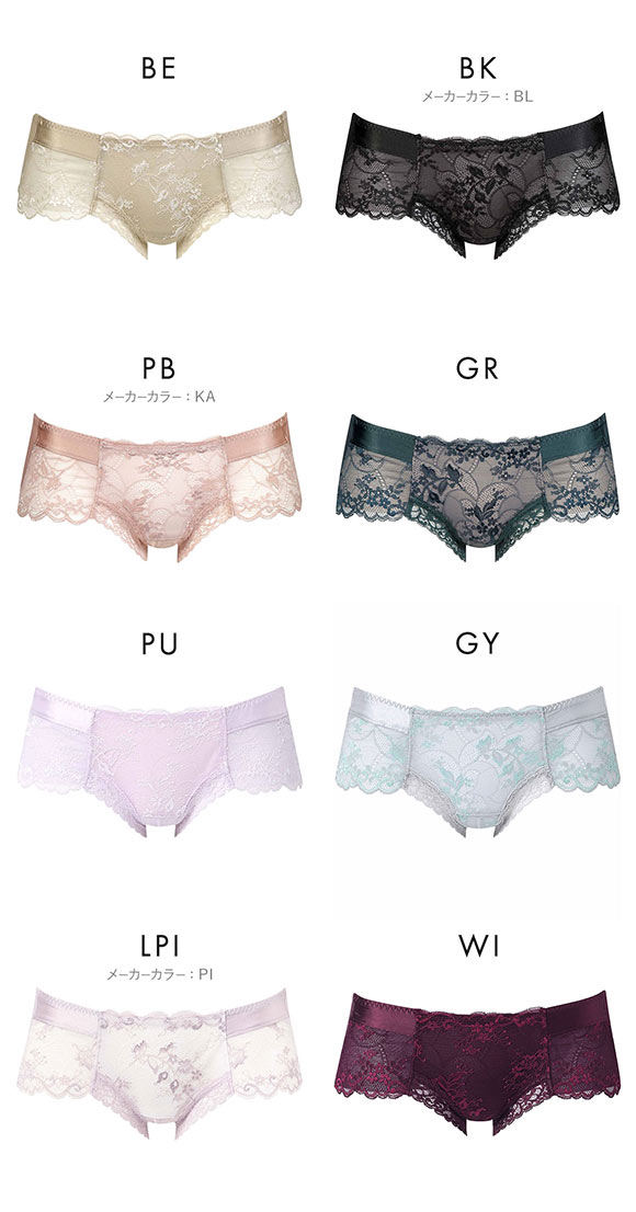 ワコール ナチュラルメイクブラ ボーイレングスショーツ ローライズ ML Wacoal PXC608 08G