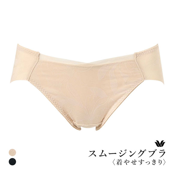 ワコール スムージングブラ 着やせすっきり ショーツ LL ハイレッグ