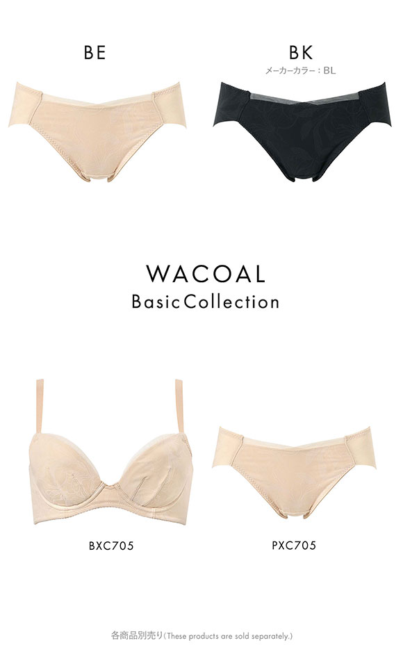 専用【新品】ワコール E75/L 2セット ワコール スムージングブラ 着やせすっきり ショーツ ML