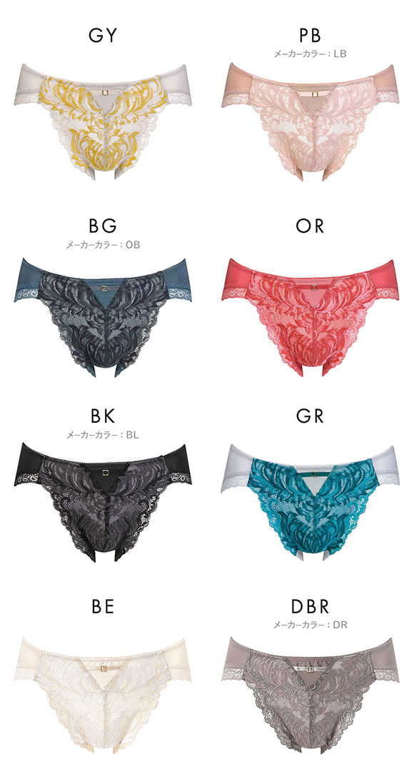 ワコール Wacoal プレミアム 12series BXD412 BXD712 PXD112 12G ショーツ ハイレッグ あさめ LL 単品