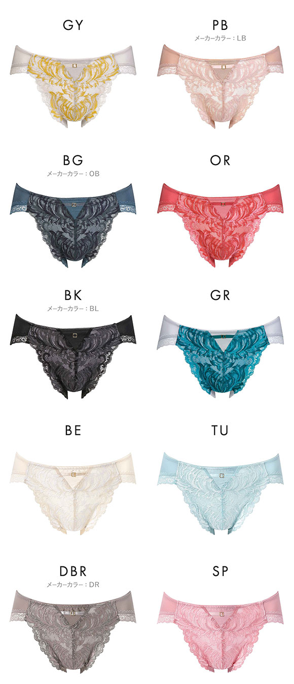 ワコール Wacoal プレミアム 12series BXD412 BXD712 PXD112 12G ショーツ ハイレッグ あさめ ML 単品