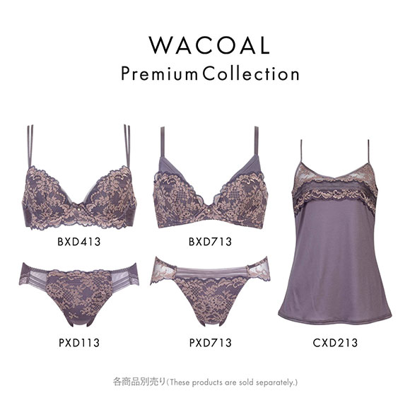 ワコール プレミアム 13series BXD413 BXD713 PXD113 13G ショーツ