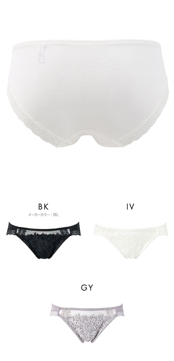 ワコール プレミアム 18series BXD018 BXD418 BXD718 PXD118 18G ショーツ ハイレッグ あさめ LL 大きいサイズ Wacoal