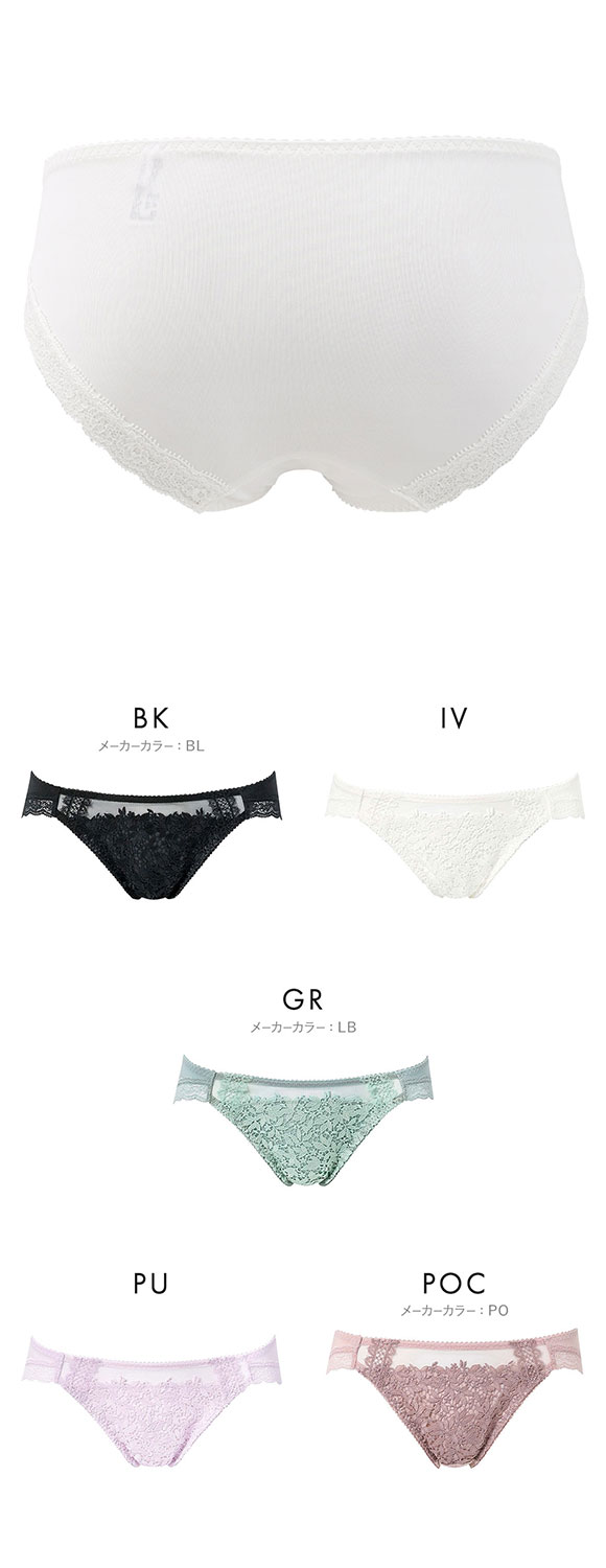 ワコール プレミアム 18series BXD018 BXD418 BXD718 PXD118 18G ショーツ ハイレッグ あさめ ML Wacoal