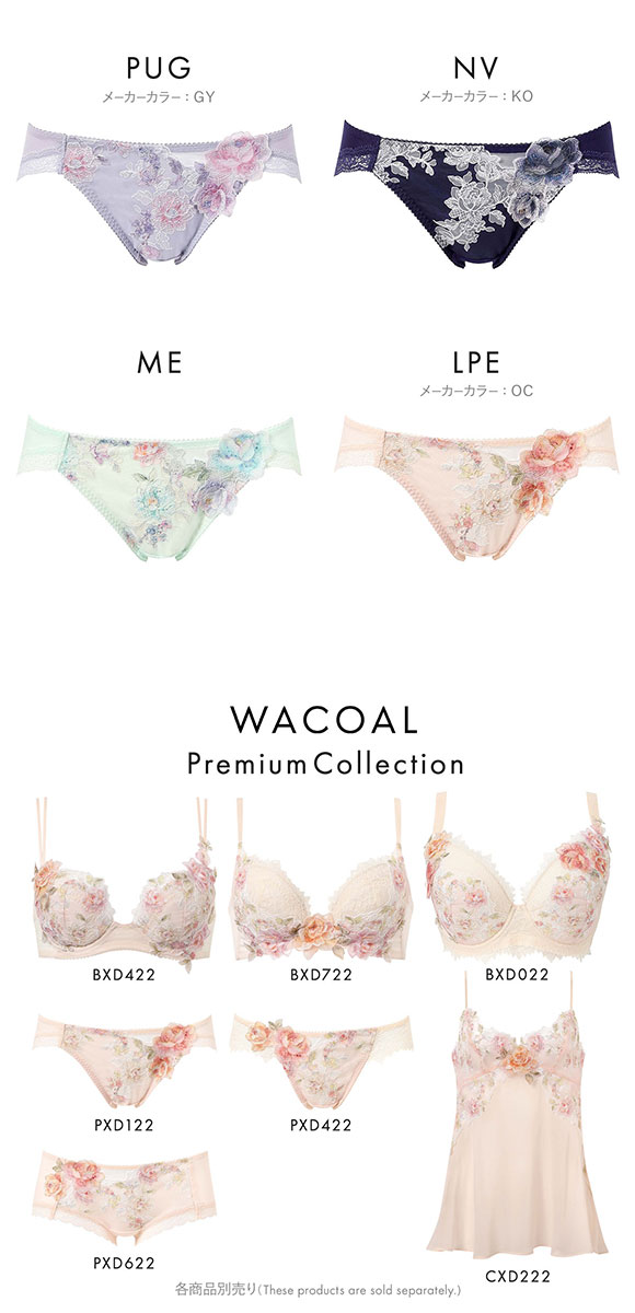 ワコール プレミアム 22series BXD022 BXD422 BXD722 PXD122 22G ショーツ ハイレッグ あさめ ML Wacoal