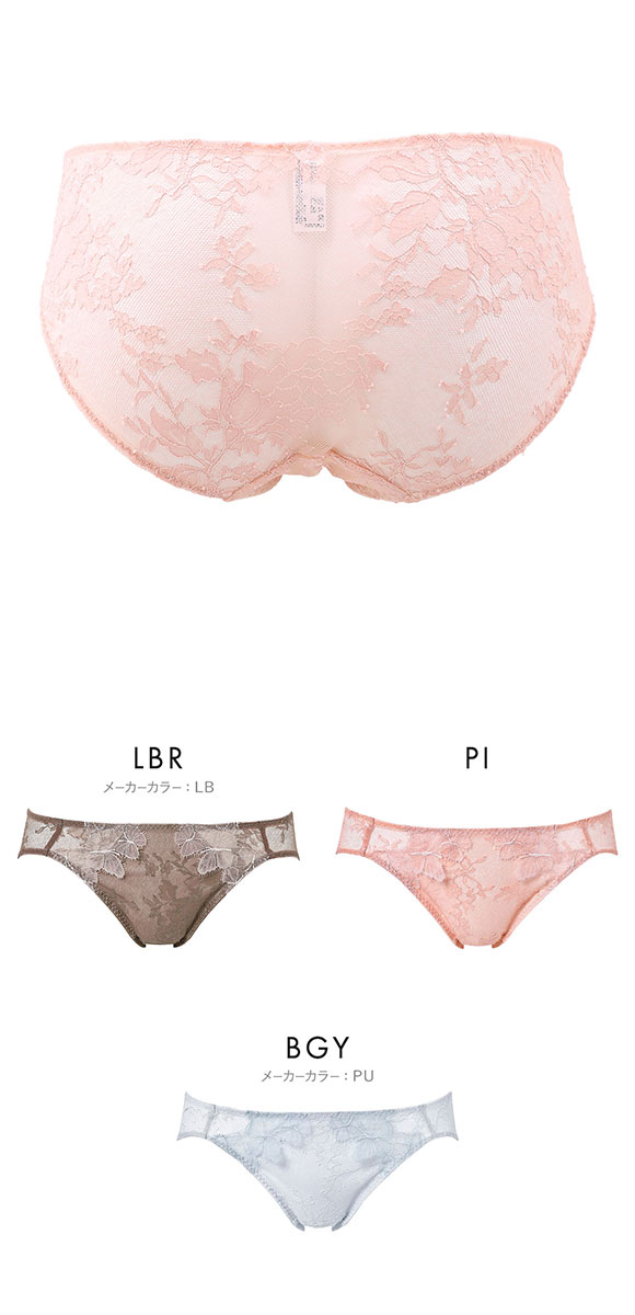 ワコール プレミアム 23series BXD423 PXD123 23G ショーツ ハイレッグ あさめ ML Wacoal