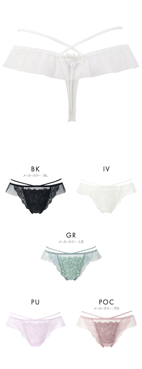 ワコール プレミアム 18series BXD418 PXD418 18G ショーツ Tバック M バックレース Wacoal