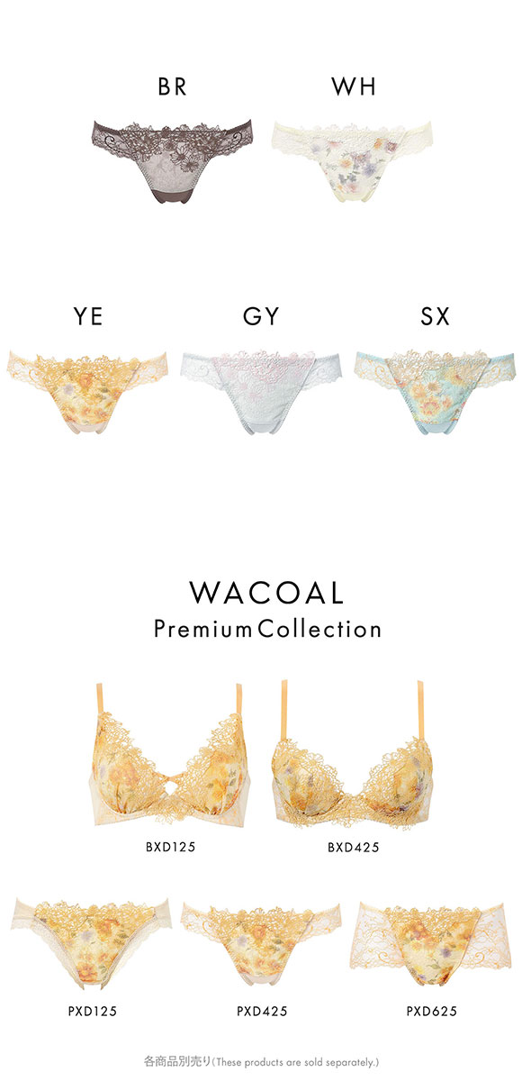 WACOAL DIA ワコールディア 花柄 レース シアースカート M WACOAL DIA