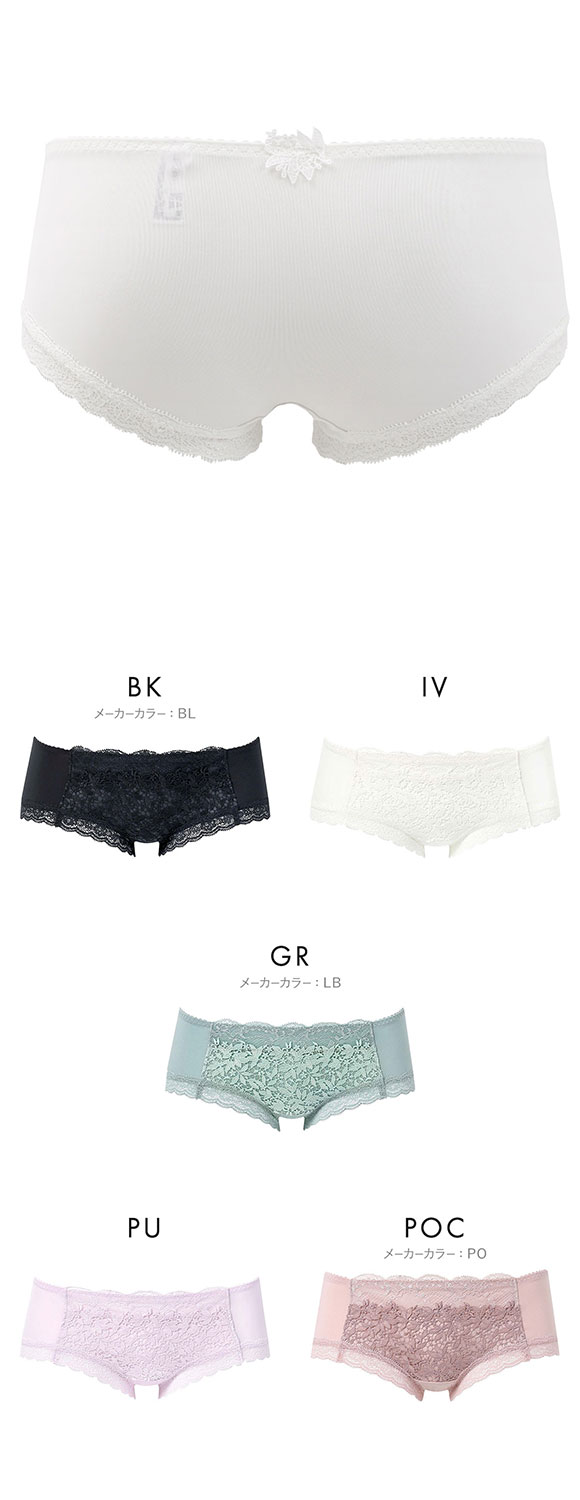 ワコール プレミアム 18series BXD418 BXD718 PXD618 18G ショーツ ボーイレングス あさめ ML Wacoal