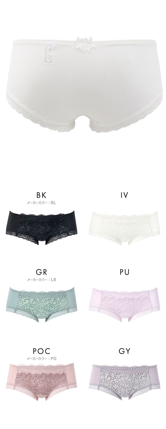 ワコール プレミアム 18series BXD418 BXD718 PXD618 18G ショーツ ボーイレングス あさめ ML Wacoal