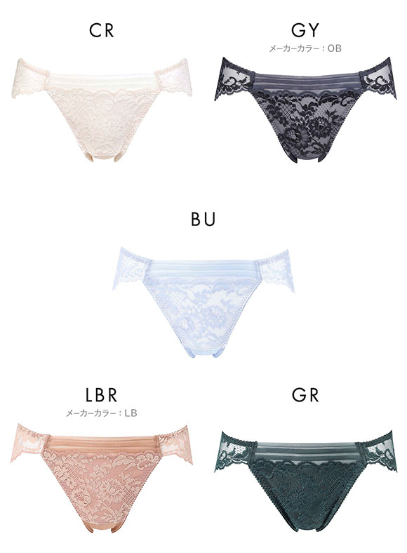 ワコール プレミアム 13series BXD413 BXD713 PXD713 13G バックレース ショーツ ハイレッグ あさめ ML Wacoal