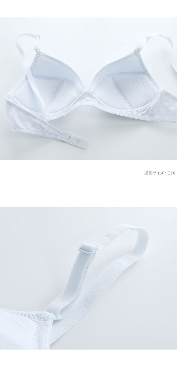 ワコール Wacoal ウイング Wing teen ジュニア STEP3 ノンワイヤーブラジャー AB ティーン 女の子 単品