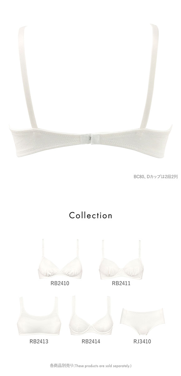 ワコール Wacoal ウイング Wing teen ジュニア STEP3 ノンワイヤーブラジャー ABCD ティーン 中高生におすすめ 女の子 単品