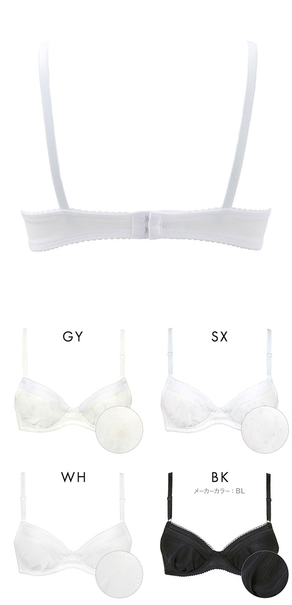 ワコール Wacoal ウイング Wing teen AFTER STEP 3/4カップブラジャー ABCDEF ワイヤー入り ジュニア 女の子 単品