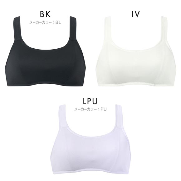 ワコール ウイング ティーン スポーツブラ ノンワイヤー ブラジャー スポブラ 吸汗速乾 ジュニア キッズ 小学生 中学生 Wacoal Wing teen