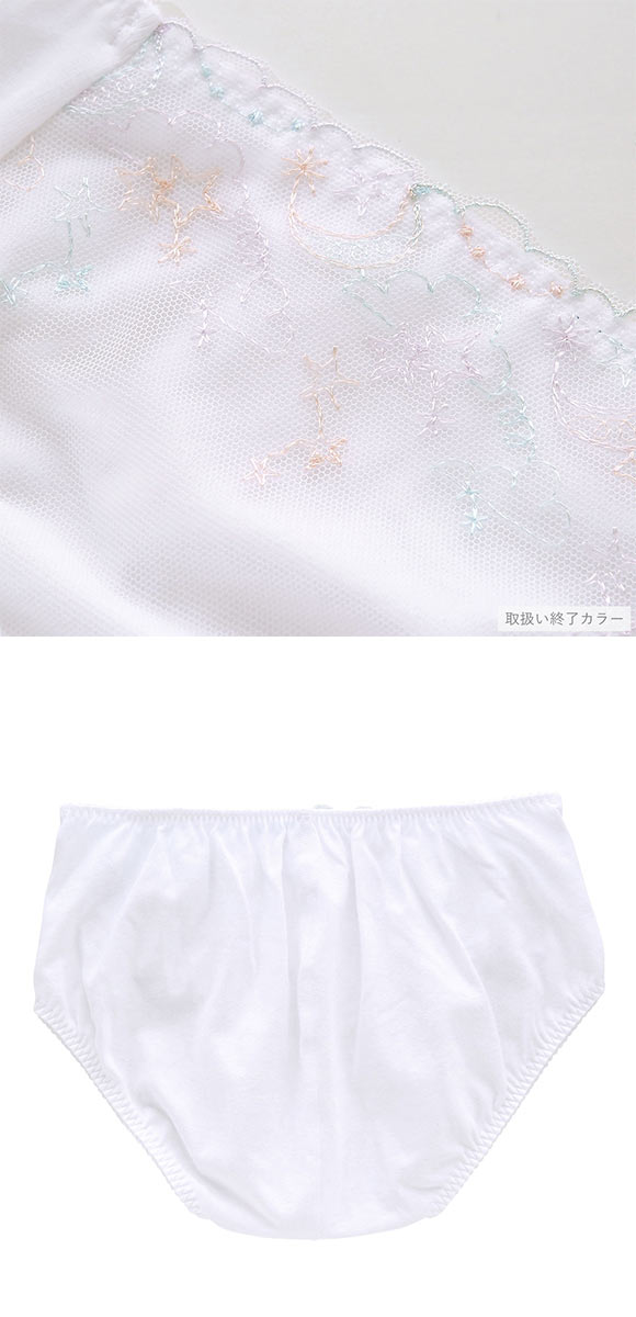 ワコール Wacoal ウイング Wing teen パンツがくいこみにくい non PKパンツ ジュニアショーツ ML RB2347ペアショーツ 単品