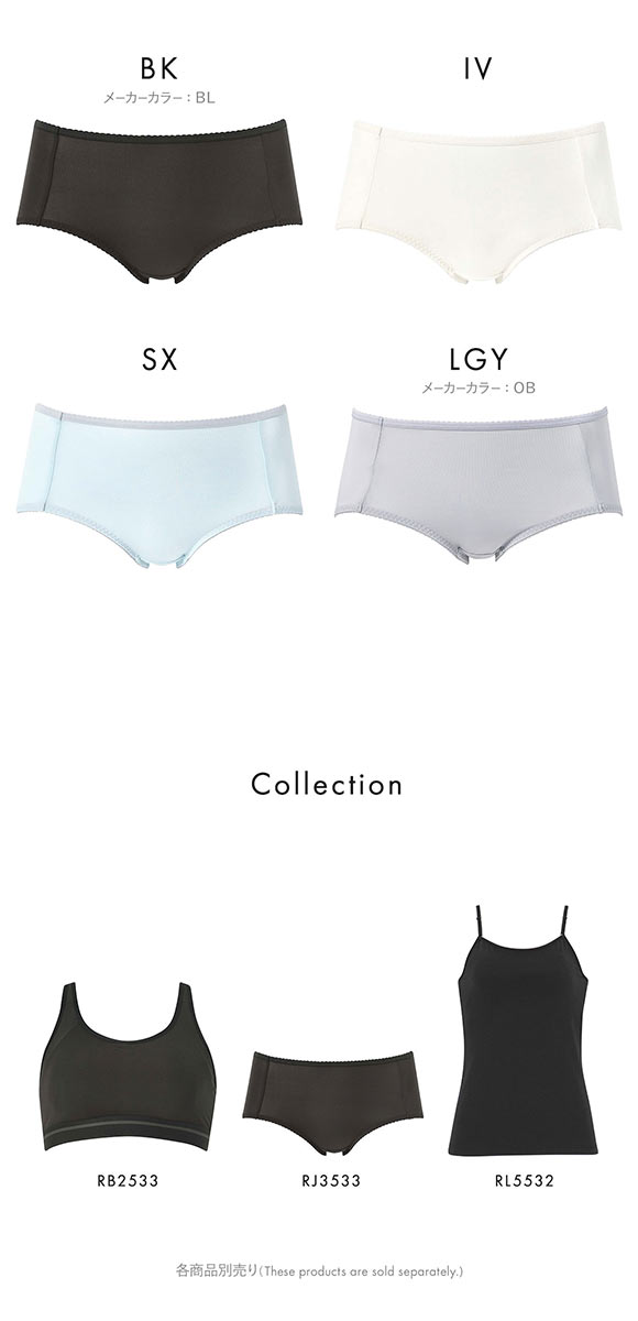 ワコール ウイング ティーン パンツがくいこみにくい non PKパンツ ジュニアショーツ SML 吸汗速乾 Wing teen