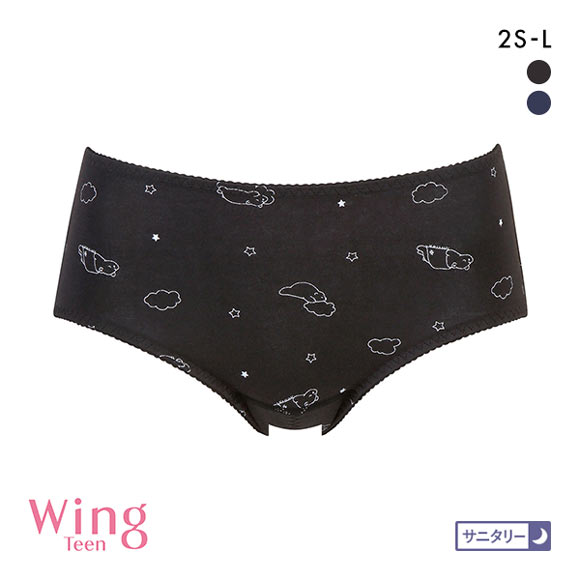 ワコール Wacoal ウイング Wing teen サニタリーショーツ ナイト用 SS-L ジュニア ティーン パンツ 単品