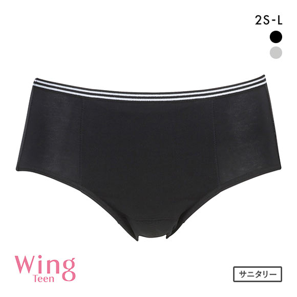 ワコール Wacoal ウイング Wing teen ポケット付き サニタリーショーツ 2SSML ジュニア ティーン パンツ 羽付きナプキン対応