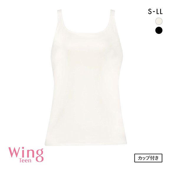 ワコール ウイング ティーン スポーツブラトップ カップ付きタンクトップ 吸汗速乾 ジュニア キッズ 女の子 Wacoal Wing teen