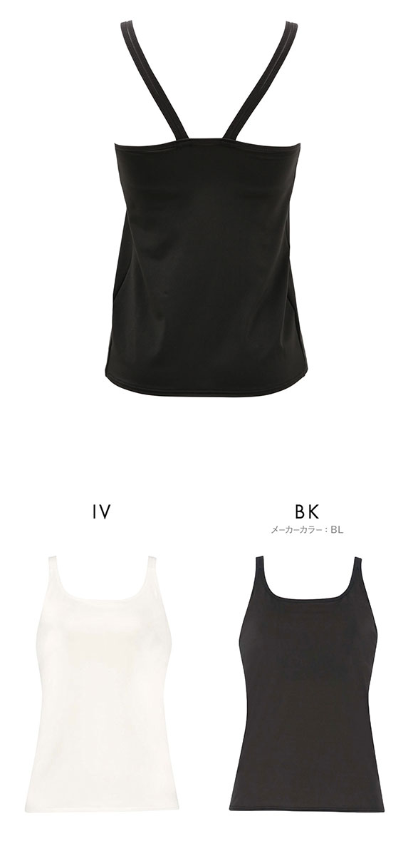 ワコール ウイング ティーン スポーツブラトップ カップ付きタンクトップ 吸汗速乾 ジュニア キッズ 女の子 Wacoal Wing teen