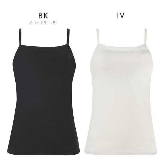 ワコール ウイング ティーン シンクロブラトップ ブラキャミ SMLLL 綿混 ジュニア キッズ 女の子 Wacoal Wing teen