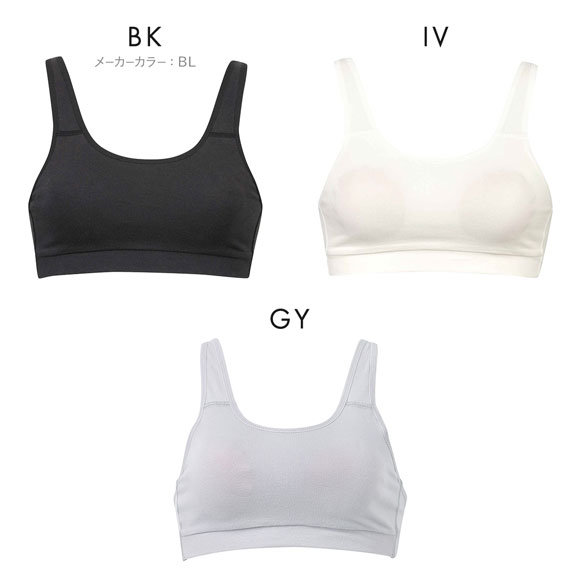 ワコール ウイング ティーン ノンワイヤー ブラジャー ワンサイズ キッズ ジュニア Wacoal Wing teen