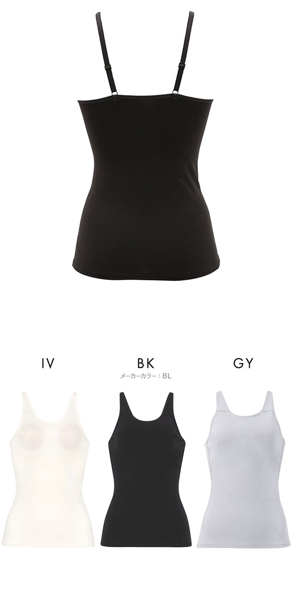 ワコール ウイング ティーン 娘のためにまず選びたいブラトップ ワンサイズ キャミソール ジュニア キッズ 女の子 Wacoal Wing teen