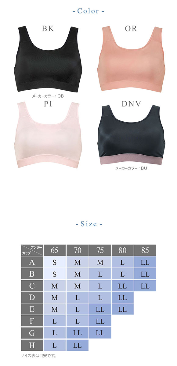 ワコール Wacoal ウイング Wing スポーツゆれケアブラ スポーツブラ ハーフトップ ノンワイヤー SML2L